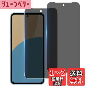 yzywF 2 `h~zWekrsu YɎqf KX Ή AQUOS Sense9 SH-53E SHG14 SH-M29 KXtB ANIXZX9 tB t یtB vCoV[tB