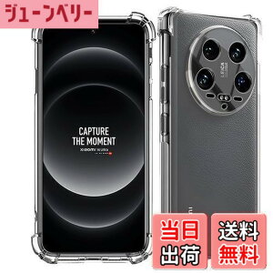 �y���������zWekrsu �Ή� Xiaomi 14 Ultra �P�[�X xiaomi14ultra �y�� �P�[�X �N���A �ČRMIL�K�i�擾 �l�����ی�/�J�����ی� �V���I�~ �~�[14 UltraTPU �J�o�[ �ی�P�[�X WEKMI14UTPU