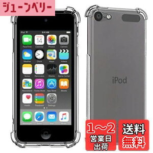 yzWekrsu Ή iPod touch 7 P[X iPod touch 6 / 5 y P[X NA ČRMILKi擾 l?ی/Jی iPod touch 7 / 6 / 5 TPU Jo[ یP[X op[P[X WE