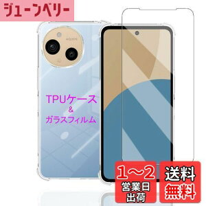 yzWekrsu Ή AQUOS sense9 SH-M29 / SHG14 / SH-53E p P[X + KXtB _ TPU Jo[ S UMH ςɂ {Ɏq tB KX dx9H ߗ Uh~ 
