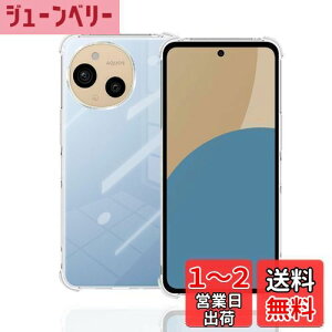 yzWekrsu Ή AQUOS sense9 P[X _ TPU Jo[ S UMH ςɂ AQUOS sense9 SH-M29 / SHG14 / SH-53E P[X [ SʕیJo[ ϏՌ h~ 菝h~ ^ y gѕ֗ ]