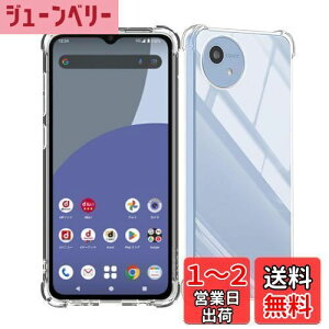 yzWekrsu Ή AQUOS wish 4 SH-52E P[X aquos wish4 y P[X NA ČRMILKi擾/ϖh~/l?یJی/QiCX[d ANIX wish4 TPU Jo[ یP[X op