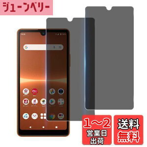 yzywF 2 `h~zWekrsu YɎqf KX Xperia Ace III SOG08 / SO-53C p KXtB Xperia ACE II SO-41B Jo[ یtB