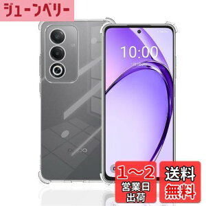 yzWekrsu Ή OPPO A3 5G P[X _ TPU Jo[ S UMH ςɂ OPPO A3 5GP[X [ SʕیJo[ ϏՌ h~ 菝h~ ^ y gѕ֗ ] OPPO A3 5G P[XTUPA35G