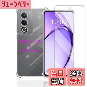 yzWekrsu Ή OPPO A3 5G p P[X + KXtB _ TPU Jo[ S UMH ςɂ {Ɏq tB KX dx9H ߗ Uh~ [ SʕیJo[ 