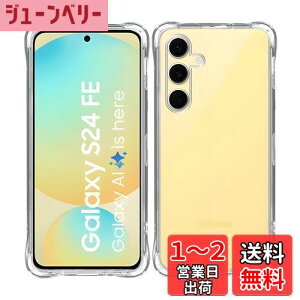 yzWekrsu Ή Galaxy S24 FE P[X galaxy s24 fe y P[X NA ČRMILKi擾 l?ی/Jی MNV[ S24 FE TPU Jo[ یP[X op[P[X WEKS24FTPU