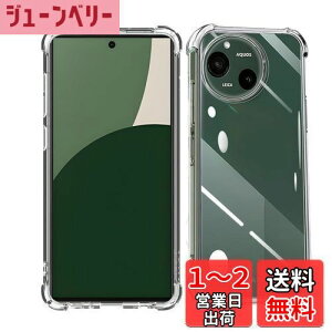 yzWekrsu Ή AQUOS R9 SH-51E P[X aquos r9 y P[X NA ČRMILKi擾 l?ی/Jی ANIX R9 TPU Jo[ یP[X op[P[X WEKAQR9TPU