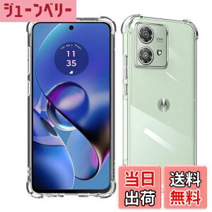 yzWekrsu Ή Moto G64 5G / Moto G64y 5G P[X moto g64 5g y P[X NA ČRMILKi擾 l?ی/Jی moto g64y 5g TPU Jo[ یP[X op[P[X WEKG64TPU