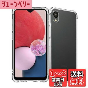 yzWekrsu Ή Galaxy A23 5G SC-56C SCG18 P[X galaxy a23 5g y P[X NA ČRMILKi擾 l?ی/Jی MNV[ A23 TPU Jo[ یP[X op[P[X WEKA23TPU