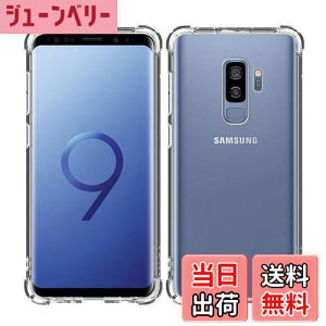 yzWekrsu Ή Galaxy S9 Plus SC-03K SCV39 P[X galaxy s9 plus y P[X NA ČRMILKi擾 l?ی/Jی MNV[S9 vX TPU Jo[ یP[X op[P[X WEKS9P