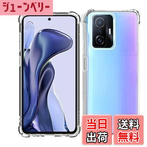�y���������zWekrsu �Ή� Xiaomi 11T / Xiaomi 11T Pro �P�[�X xiaomi 11t /11t pro �y�� �P�[�X �N���A �ČRMIL�K�i�擾 �l�����ی�/�J�����ی� �V���I�~ 11t pro TPU �J�o�[ �ی�P�[�X �o���p�[�P�[�X WEK11TTPU