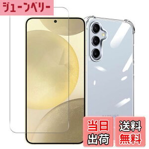 �y���������zWekrsu �Ή� Galaxy S24 SCG25 SC-51E �P�[�X + �K���X�t�B���� galaxy s24 �y�� �P�[�X �N���A �ČRMIL�K�i�擾 �l��?���ی�/�J�����ی� TPU �J�o�[ �M�����N�V�[S24 �t�B���� �����K���X ���Y