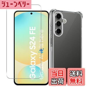 yzWekrsu Ή Galaxy S24 FE SCG30 P[X + KXtB galaxy s24 fe y P[X NA ČRMILKi擾 l?ی/Jی TPU Jo[ MNV[ S24 FE tB KX 