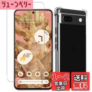 yzWekrsu Ή Google Pixel 8A P[X + KXtB pixel 8a y NAP[X ČRMILKi擾 l?ی/Jی TPU Jo[ یP[X op[P[X sNZ8A tB 