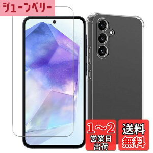 yzWekrsu Ή Galaxy A55 5G SC-53E / SCG27 P[X + KXtB gaalxy a55 y P[X NA ČRMILKi擾 l?ی/Jی TPU Jo[ یP[X MNV[A55 tB 