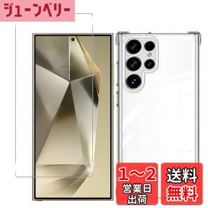 yzWekrsu Ή Galaxy S25 Ultra P[X + KXtB galaxy s25 ultra y P[X NA ČRMILKi擾 l?ی/Jی TPU Jo[ یP[X op[P[X MMNV[ 