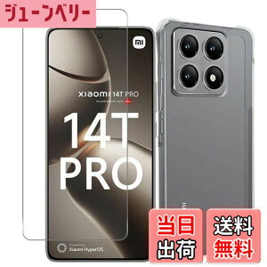 �y���������zWekrsu �Ή� Xiaomi 14T Pro �P�[�X + �K���X�t�B���� xiaomi 14t pro �y�� �P�[�X �N���A �ČRMIL�K�i�擾 �l��?���ی�/�J�����ی� TPU �J�o�[ �ی�P�[�X �V���I�~ 14T Pro �t�B���� �����K��