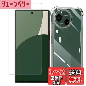 yzWekrsu Ή AQUOS R9 SH-51E P[X + KXtB aquos r9 yʃP[X NA ČRMILKi擾 l?ی/Jی TPU Jo[ ANIX R9 tB KX YɎq dx