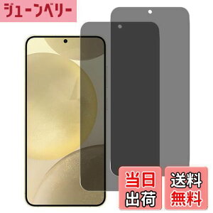 �y���������z�y�w��F�� 2�� �`�����h�~�zWekrsu ���Y���Ɏq�f�� �����K���X Galaxy S25 �p �K���X�t�B���� �M�����N�V�[ S25 �t�B���� �J�o�[ �ی�t�B���� �v���C�o�V�[�t�B���� WEKGAS25FK