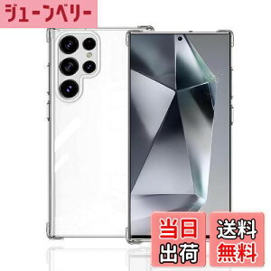 �y���������zWekrsu �Ή� Galaxy S25 Ultra �P�[�X �_�� TPU �J�o�[ �S���� �U�M���H ���ς��ɂ��� Galaxy S25 Ultra FE �P�[�X [ �S�ʕی�J�o�[ �ϏՌ� �����h�~ ���菝�h�~ ���^ �y�� �g�ѕ֗� ] Galaxy S25 U