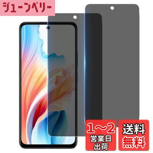 yzywF 2 `h~zWekrsu YɎqf KX Ή OPPO A79 5G tB oppo a79 Jo[ یtB vCoV[tB