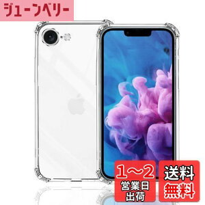 yzWekrsu Ή iPhone 16e P[X _ TPU Jo[ S UMH ςɂ ACtH16e Jo[ [ SʕیJo[ ϏՌ h~ 菝h~ ^ y gѕ֗ ]iPhone 16e P[X