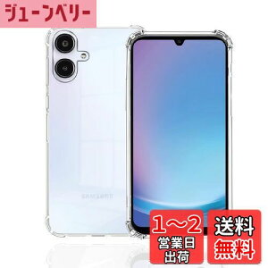 yzWekrsu Ή Galaxy A25 5G SC-53F P[X _ TPU Jo[ S UMH ςɂ SC-53F [ SʕیJo[ ϏՌ h~ 菝h~ ^ y gѕ֗ ] Galaxy A25 5G P[XWKTGA25