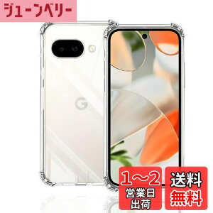 yzWekrsu Ή Google Pixel 9A P[X _ TPU Jo[ S UMH ςɂ Pixel9A [ SʕیJo[ ϏՌ h~ 菝h~ ^ y gѕ֗ ] sNZ 9A P[XWKTGP9A