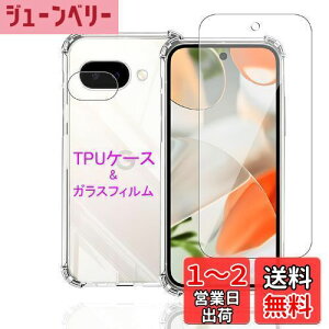 yzWekrsu Ή Google Pixel 9A p P[X + KXtB + JtB _ TPU Pixel 9A Jo[ S UMH ςɂ {Ɏq tB KX dx9H ߗ 