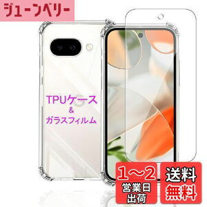 yzWekrsu Ή Google Pixel 9A p P[X + KXtB _ TPU Jo[ S UMH ςɂ {Ɏq tB KX dx9H ߗ Uh~ [ SʕیJo