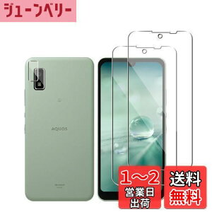 yzWigsii Ή AQUOS wish p KXtB y2+2Zbgz Wigsii Y!mobile AQUOS wish / Wish 2 au SHG06 SH-51C softbank A104SH SH-M20 یtB *2 + JtB *2 y  i {AGCɎqf
