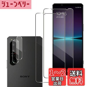 yzWigsii Ή Xperia 1 IV p KXtB y2+2Zbgz Wigsii Xperia 1 IV SO-51C / SOG06 یtB *2 + JtB *2 y  i {AGCɎqfށz dx9H KX Ռz 