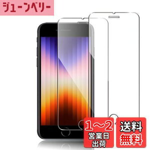yzWigsii Ή iPhone SE3 p KXtB y  i {AGCɎqfސzWigsii iPhone SE3 2022 / SE2 2020 / iPhone 8/ iPhone 7 KXtB 2 y dx9H KX z IPhone se 3 2
