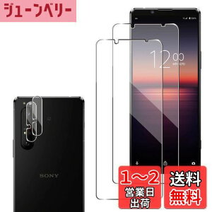 yzWigsii Ή Xperia 1 II p KXtB y2+2Zbgz Wigsii Xperia 1 II SO-51A / SOG01 یtB *2 + JtB *2 y  i {AGCɎqfށz dx9H KX Ռz 