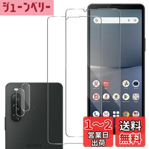 yzWigsii Ή Xperia 10 V p KXtB + JtB y  i {AGCɎqfސz Xperia 10 V SO-52D / SOG11 / XQ-DC44 KXtB 2 y dx9H KX z GNXyA 
