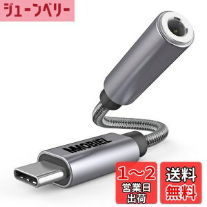 yzMMOBIEL USB -C`3.5mmwbhtHWbNA_v^[-32rbgUSB -CAUXA_v^[-USB -CWbNI[fBIP[u iPhone 15 Samsung Galaxy S23 / S22 / S21AiPadAMacBookAPixel 7 /6Ȃ