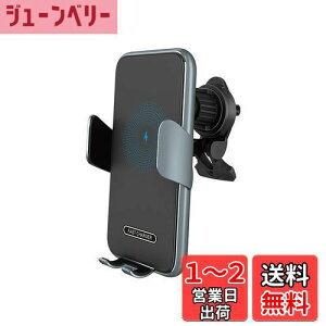 【送料無料】MMOBIEL ワイヤレスカーチャージャー 自動電話クランプ カーマウント − 15W 自動車電話ホルダー ワイヤレス充電器 ハンズフリー − ワイヤレス電話充電器 車のエアベントクラン