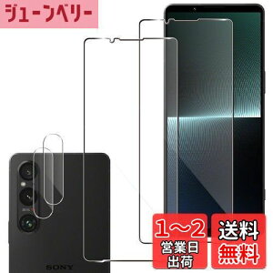 yzWigsii Ή Xperia 1 V KXtB + JtBy  i {AGCɎqfސzWigsii Xperia 1 V SO-51D / SOG10 KXtB 2 y dx9H KX z xperia1 5 so51d Jt