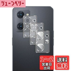 【送料無料】Wigsii 対応 OPPO Reno7 A / Reno9 A 用 カメラフィルム 【3枚】 日本AGC旭硝子素材製 OPPO Reno7 A OPG04 カメラ保護フィルム 超薄型 硬度9H 耐衝撃 耐スクラッチ 透過率高 指紋防止 撥水撥油
