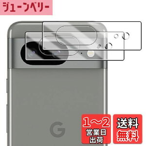yzWigsii Ή Google Pixel 8 p JtB y2z {AGCɎqfސ Pixel8 JیtB ^ dx9H ϏՌ σXNb` ߗ wh~  sNZ8 Ή 