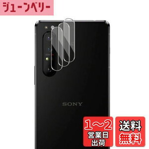 yzWigsii Ή Xperia 1 ii p JtB y3z {AGCɎqfސ xperia1 2 JیtB ^ dx9H ϏՌ σXNb` ߗ wh~  GNXyA1 ii