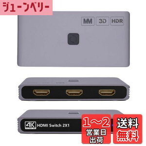 yzMMOBIEL HDMI XCb` 4K@60Hz - 2 in 1 Out o HDMI XCb`[ - HDMI Xvb^[ HDRA3D - TVAj^[ȂǗp HDMI nu - Apple TVAPS5/4 Ȃǂƌ݊x 1 ̃fBXvC - A