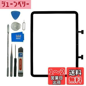 yzMMOBIEL Digitizer Touchscreen Glass Compatible with iPad 10 gen 2022 Display Replacement Part - Incl. pre-Installed Holder, Double-Sided Adhesive and Repair Tool - Black