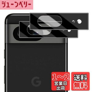 yzWigsii Ή Google Pixel 8 p JtB y2-z {AGCɎqfސ Pixel8 JیtB ^ dx9H ϏՌ σXNb` ߗ wh~  sNZ8 