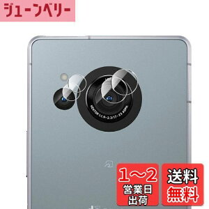 yzWigsii Ή AQUOS R8 p JtB y2z {AGCɎqfސ AQUOS R8 SH-52D JیtB ^ dx9H ϏՌ σXNb` ߗ wh~  SH52D Ή 