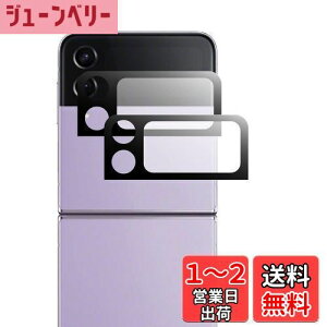 yzWigsii Ή Galaxy Z Flip4 p JtB y2z {AGCɎqfސ Galaxy Z Flip4 JیtB ^ dx9H ϏՌ σXNb` ߗ wh~  Galaxy Z Flip4