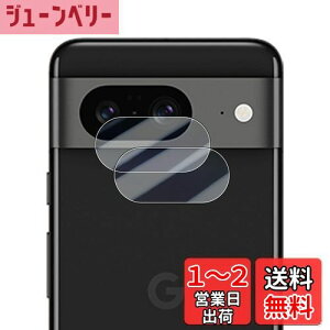 yzWigsii Ή Google Pixel 8a p JtB y2z {AGCɎqfސ Pixel8a JیtB ^ dx9H ϏՌ σXNb` ߗ wh~  sNZ8a 