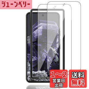 yzWigsii Ή Google Pixel 8A p KXtB y  i {AGCɎqfސz sNZ8A KXtB 2 y dx9H KX z Pixel 8A یtB Ռz Uh~ 