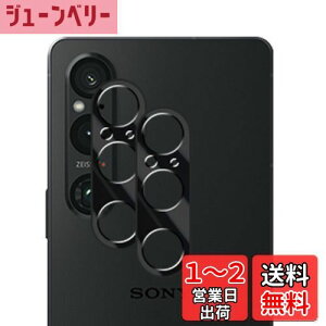 yzWigsii Ή Xperia 1 vi p JtB y2z {AGCɎqfސ xperia 1 vi JیtB ^ dx9H ϏՌ σXNb` ߗ wh~  xperia 1 vi 
