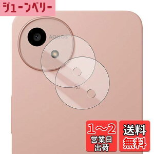 yzWigsii Ή AQUOS wish4 p JtB y2z {AGCɎqfސ AQUOS wish4 JیtB ^ dx9H ϏՌ σXNb` ߗ wh~  AQUOS wish4 SH-52E 
